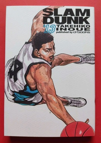 Slam dunk vol takehiko - dunk, vol.13