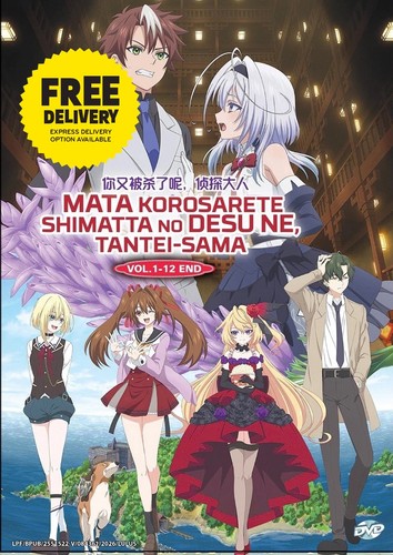 Dvd anime killed - anime, again,