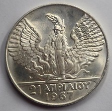 Moneta Argento 100 Dracmai