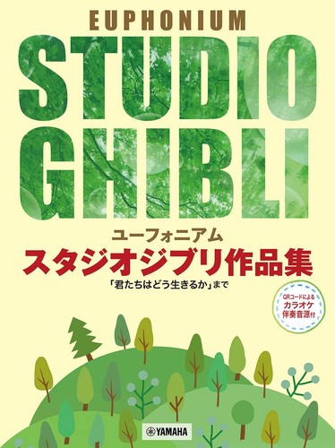 Euphonium studio ghibli - euphonium, score