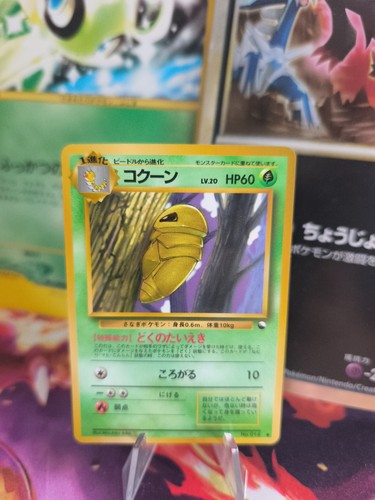 Pokemon karte card vending - karte,