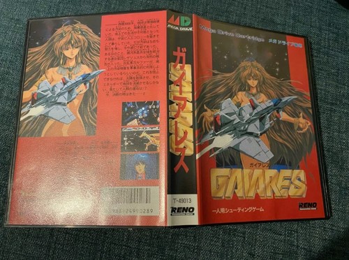 Gaiares jap sega mega - gaiares,