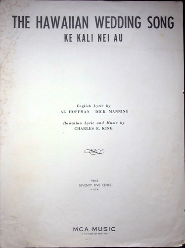 1958 canzone del matrimonio - canzone,