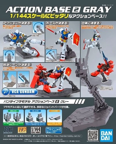 Bandai action base - base, gray