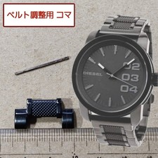 Cinturino orologio diesel - cinturino,