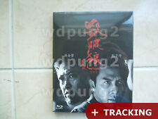 SPL: Sha Po Lang BLU-RAY w/