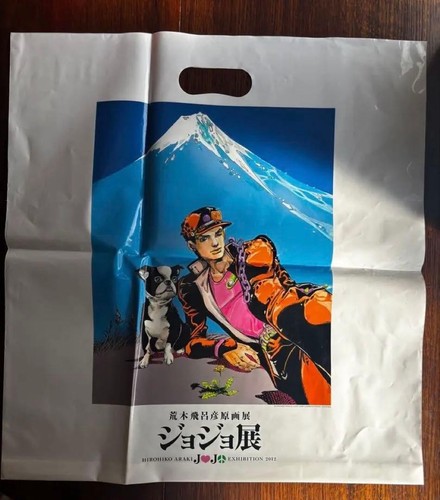 Jojo bizarre adventure - bizarre,