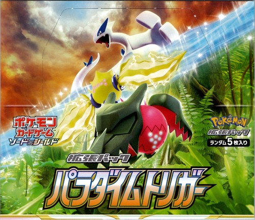 Pokemon tcg trigger paradigma - tcg,