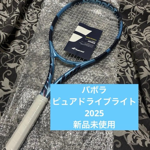 Babolat pure drive lite - babolat, g2