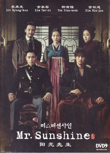 Sunshine korean drama - -,