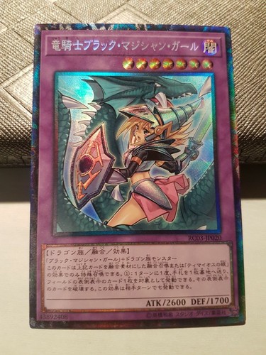 Yugioh ragazza maga nera il - maga,