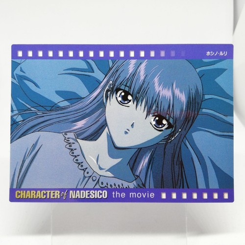 Hoshino rur martian - hoshino,