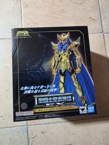 Bandai scorpio milo - bandai, ex