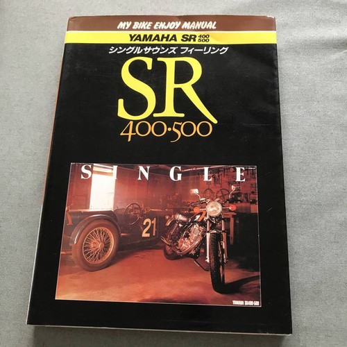 Single sounds feeling yamaha - feeling,