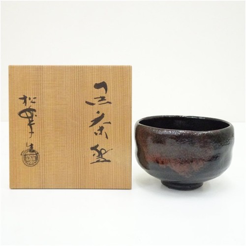 Ciotola matcha chawan - ciotola,