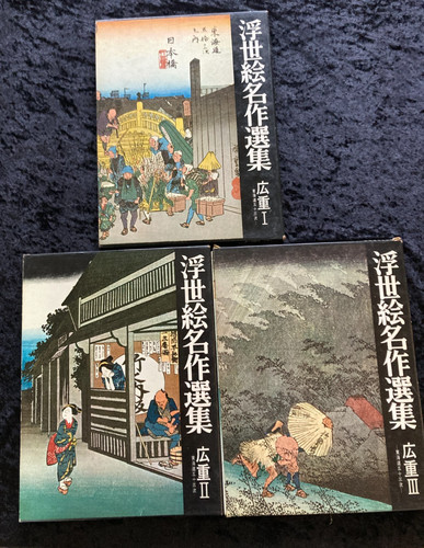 Ukiyo meisaku senshū - ukiyo-e,