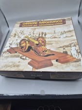 Cannone Napoleonico modello n. AR804 by Mantova Models COMPLETO 🌟🌟