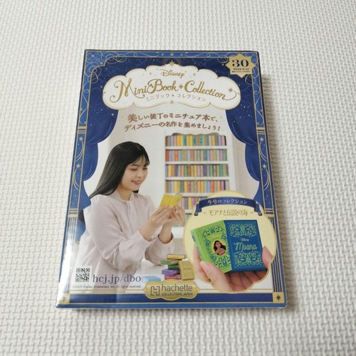 Collezione mini libri disney - collezione,