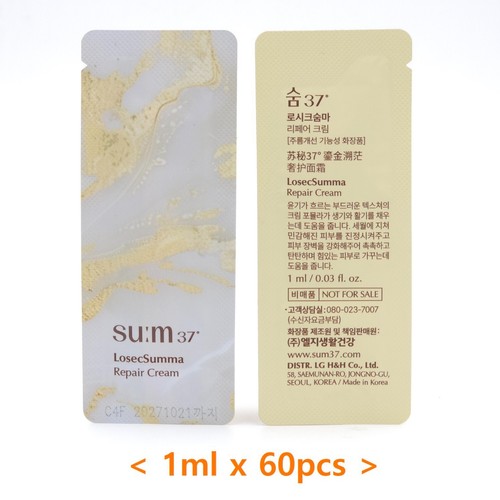 M37 losecsumma crema - losecsumma,