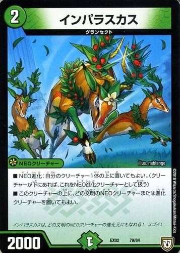 Duel masters tcg imparaskas - masters,