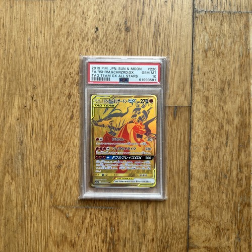 Psa reshiram charizard - 10,