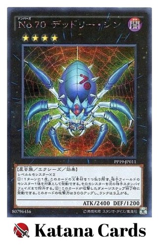 Carte yugioh numero 70 - yugioh,