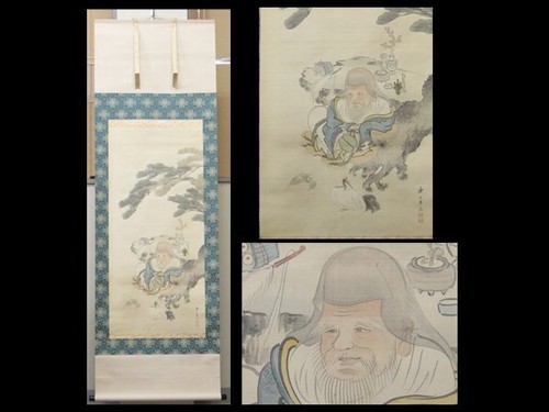 Quadro artistico giapponese - , da