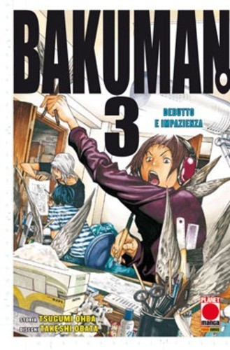 Bakuman planet manga - 3, (planet