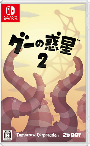 Goo planet nintendo switch - goo,