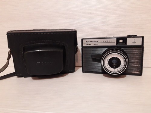 Macchina fotografica vintage