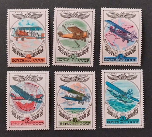 Russia 1977 - (unione, sovietica)