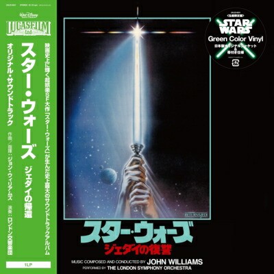Star wars ritorno dello - star,