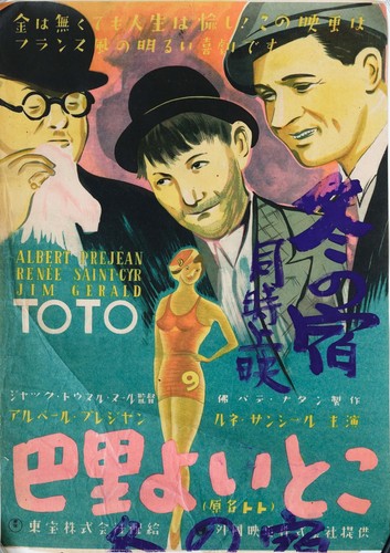 Toto poster film - poster,
