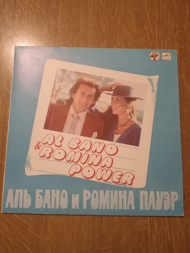Albano romina power lp - power,