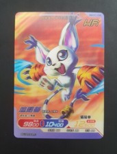 Rare GATOMON HR DMH01-106 Kayou Digimon Adventure Glory Edition 3D Holgraphic