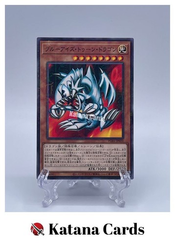 Carte yugioh drago toon - carte,