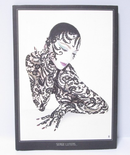 Serge lutens record - serge,