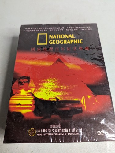Sealed national geographic dvd - national,