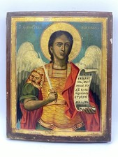 Antica icona russa ortodossa