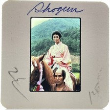 35mm Slide Shogun 1980 Mini