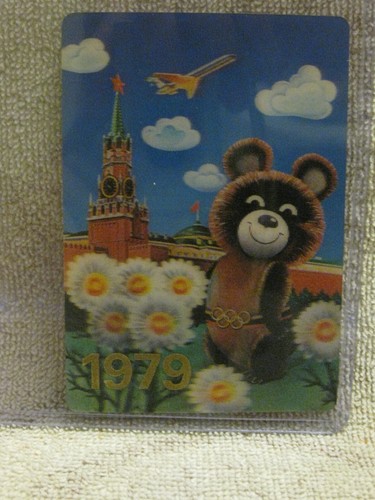 Mascotte orso olimpico 1979