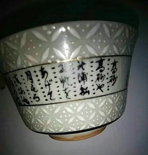Set tazza da tè con ciotola
