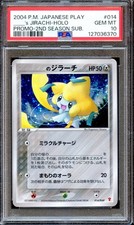 PSA 10 ___'s Jirach 014/Play