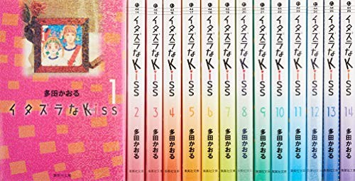 Itazura kiss manga - itazura,