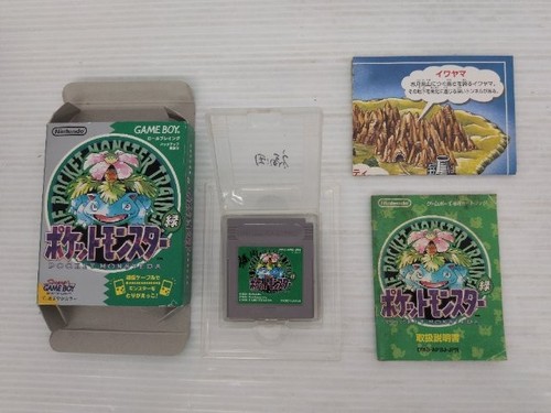 Gioco gameboy verde - jp,