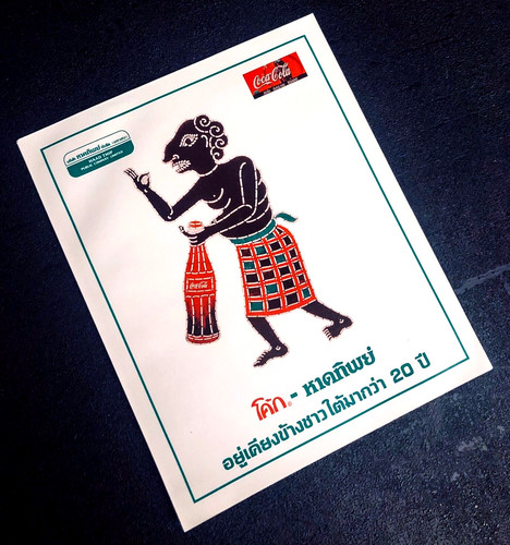 Coca cola adesivo sticker - ,