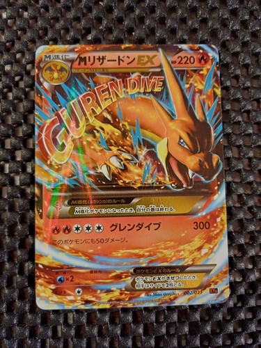 Carta pokemon mcharizard ex - -,