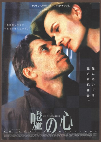 Colore delle bugie 1999 - il,
