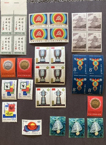 Lotto francobolli cina rpc - lotto,