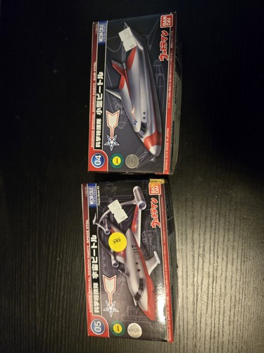 Bandai ultraman space sub - bandai,